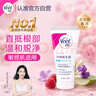 薇婷脫毛膏200ml溫和凈純型男女士學(xué)生腋下腿毛四肢去毛脫毛非私密處 曬單實拍圖