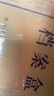 信發(fā)（TRNFA）牛皮紙A4國產(chǎn)檔案盒高質(zhì)感520g加厚紙質(zhì)文件資料盒20mm經(jīng)濟10個裝 曬單實拍圖