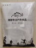 INOXTO 騎行包戶(hù)外野營(yíng)越野包20L雙肩包徒步登山運動(dòng)包透氣輕便雙肩背包 深藍色單包+防雨罩 曬單實(shí)拍圖