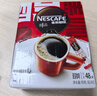 雀巢（Nestle）【代言人丁禹兮同款】醇品速溶美式黑咖啡粉燃減0糖0脂*48包*1.8g 曬單實(shí)拍圖