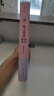 一陰一陽(yáng)之謂道：易傳精講（國際易學(xué)聯(lián)合會(huì )名譽(yù)會(huì )長(cháng)張其成四十年精研易理結合生活的實(shí)用之作） 曬單實(shí)拍圖