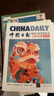 中國日報教你寫好英語作文：專題突破（高考版） 曬單實拍圖