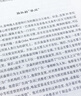 批判性思維 原書第十二版 邏輯思維能力 心理學(xué)思維科學(xué)邏輯學(xué) 兩類推理批判性思維工具社會科學(xué)書籍 超越感覺：批判性思考指南 曬單實拍圖