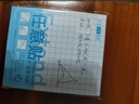 三年二班任意擴(kuò)張便利貼標(biāo)簽紙高顏值標(biāo)簽貼便簽貼紙考研學(xué)生用n次貼可撕粘性強(qiáng)便簽貼紙擴(kuò)張貼方格40張 曬單實(shí)拍圖