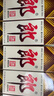 郎酒郎牌郎酒 醬香型高度白酒 53度 500ml*6瓶 整箱裝 送禮佳品 曬單實(shí)拍圖