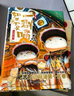 【贈(zèng)紀(jì)念版票根】如果歷史是一群喵15 ·大清風(fēng)云篇 限量紀(jì)念版  歷史喵15 肥志新作歷史科普百科動(dòng)漫 假如歷史是一群喵 小學(xué)生兒童漫畫趣味中國史清朝繪本 曬單實(shí)拍圖