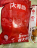 大希地香鹵肥腸1斤 免洗熟食鹵味紅燒豬大腸 火鍋食材半成品 曬單實拍圖