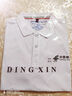 印元堂工服定制印logo工作服定做刺繡短袖文化衫t恤定制翻領(lǐng)班服印字 白色 L 曬單實(shí)拍圖