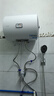 海爾（Haier）智家出品Leader 熱水器 電熱水器40升 家用儲水式衛(wèi)生間洗澡小戶型租房優(yōu)選上門安裝防電墻專利LC 40L 2200W 團購咨詢客服LC2 曬單實拍圖