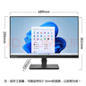 聯(lián)想（Lenovo）萊茵護(hù)眼認(rèn)證 不閃屏 電腦顯示器 V2245  21.5英寸VGA+DVI接口 曬單實拍圖