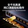 綠聯(lián)16口千兆交換機 企業(yè)級交換器 工程監(jiān)控網(wǎng)絡(luò)分線轉(zhuǎn)換器 家用網(wǎng)線分流器VLAN劃分加厚鋼殼35373 曬單實拍圖