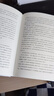 崇禎傳（精）  樊樹志著 傳記書籍歷史人物 鳳凰新華書店旗艦店 曬單實拍圖