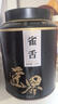 匠界茶葉雀舌新茶明前特級貴州雀舌綠茶春茶嫩芽罐裝250g中秋送禮 曬單實拍圖