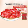 好想你 鎖鮮去核紅棗608g/盒 小鮮肉棗新疆特產(chǎn)灰棗禮盒裝新舊隨機(jī)發(fā)貨 曬單實(shí)拍圖