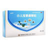 [龍牡]小兒寶泰康顆粒 4g*9袋 3盒裝 新貨 龍牡 4g*9袋/盒 健民 小兒風(fēng)熱外感 癥見(jiàn)發(fā)熱、流涕、咳嗽、脈浮 曬單實(shí)拍圖