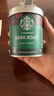 星巴克（Starbucks）0糖低脂精品速溶黑咖啡深烘90g 100%阿拉比卡豆即沖美式 曬單實拍圖