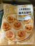 大希地糯米大燒麥 1200g 約24個 家庭面點早餐 加熱即食 冷凍半成品 曬單實拍圖