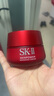 SK-II大紅瓶面霜80g乳液sk2化妝品護膚品skii效期至26年4月-26年5月 曬單實拍圖