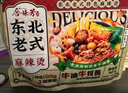 合味芳東北麻辣燙401g*3袋速食夜宵真材實料東北老式麻辣燙袋裝粗糧面條 曬單實拍圖