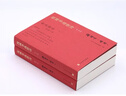 錢(qián)鍾書(shū)選唐詩(shī) 錢(qián)鐘書(shū)選唐詩(shī)（上下冊(cè)）錢(qián)鐘書(shū) 著 圍城作者 寫(xiě)在人生邊上 人民文學(xué) 書(shū)籍Y 曬單實(shí)拍圖