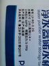 沁園（TRULIVA）適用凈水器壓力桶儲水罐3.2G4G6G11G20G家用商用純水機儲 3.2G配2分球閥 曬單實(shí)拍圖