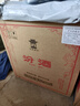 汾酒53度黃蓋玻汾  清香型白酒 高度口糧酒  泡酒 53度 475mL 6瓶 整箱裝非原箱 曬單實(shí)拍圖