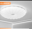 索亞達（suoyada）奶油風臥室燈主臥吸頂燈2025年新款現(xiàn)代簡約星空燈具網(wǎng)紅房間燈 貝殼圓40cm高光36w 曬單實拍圖