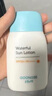 宮中秘策（GOONGBE）藍(lán)帽帽防曬霜 高倍物理防曬乳液 SPF50+PA++++青少年防曬乳80g 曬單實(shí)拍圖