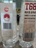 沱牌四川沱牌酒濃香型光瓶口糧酒 聚會(huì)自飲  新老包裝隨機(jī) 50度 480mL 2瓶 沱牌特級(jí)T68 曬單實(shí)拍圖