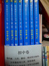 數學(xué)奧林匹克小叢書(shū)初中卷第三版全套8冊1-8初中數學(xué)競賽奧數教程全套因式分解小藍本技巧初一二三奧數教 單本套裝自選 【全套】初中卷1-8冊 曬單實(shí)拍圖