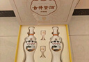 古井貢酒 懷舊版禮盒裝  濃香型白酒 精選禮盒 50度 500mL 2瓶 曬單實(shí)拍圖