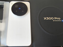 vivo X300 Pro 16GB+512GB 簡(jiǎn)單白 蔡司2億APO超級長(cháng)焦 藍圖影像雙芯 AI手機 【京東快遞】 曬單實(shí)拍圖