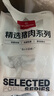 1號會(huì )員店黑豬軟骨肋排 凈重2.4斤 生鮮豬肉紅燒排骨純豬軟骨  曬單實(shí)拍圖