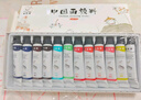 舒星國畫(huà)顏料套裝初學(xué)者水墨畫(huà)中國畫(huà)用品工具全套12色12ml小學(xué)生美術(shù)課專(zhuān)用毛筆宣紙材料兒童入門(mén)開(kāi)學(xué) 曬單實(shí)拍圖