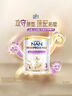 雀巢（Nestle）能恩全護(hù) 港版 適度水解 6HMO 嬰幼兒奶粉 【小罐嘗鮮】全護(hù)2段 350g 曬單實(shí)拍圖