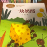 【當(dāng)當(dāng) 正版書籍】課文作家作品系列 三年級(jí)上冊(cè)/下冊(cè) 語文教材配套閱讀中小學(xué)生課外閱讀 人民教育出版社 小學(xué)閱讀 三年級(jí)上冊(cè)全套10冊(cè) 曬單實(shí)拍圖