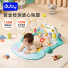 澳貝（auby）嬰幼兒童玩具小猴藍(lán)牙健身架寶寶腳踏鋼琴新生兒見面禮盒滿月禮物 曬單實(shí)拍圖
