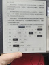 漢王【贈送皮套】漢王N10Pro二代手寫(xiě)電紙本10.3英寸300PPI電子書(shū)閱讀器墨水屏電紙書(shū)筆記本智能辦公本 N10 PRO二代送原裝皮套等贈品聯(lián)系客服補發(fā) 曬單實(shí)拍圖