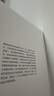 鳴沙叢書·晚清官場(chǎng)鏡像：杜鳳治日記研究 曬單實(shí)拍圖