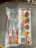 思念水果小湯圓組合裝360g約30顆（草莓、藍(lán)莓、冰糖山楂）甜品小圓子 曬單實(shí)拍圖