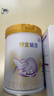 雀巢（Nestle）舒宜能恩3段900g （12-36月）A2 HMO奶粉 原雀巢能恩升級舒宜能恩 曬單實拍圖