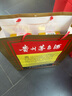 茅臺（MOUTAI）飛天 53%vol  500ml 貴州茅臺酒（帶杯）【需預(yù)約購買】 曬單實拍圖