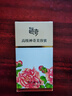 迷奇（MIRACLE）高級(jí)神奇美容蜜面霜提拉緊致補(bǔ)水保濕滋潤(rùn)經(jīng)典國(guó)貨護(hù)膚品護(hù)膚面霜 一瓶裝40g 曬單實(shí)拍圖