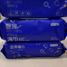 京東京造廚房濕巾紙80抽*3包 家用衛(wèi)生清潔去油去污擦吸油煙機(jī)濕紙巾 曬單實(shí)拍圖