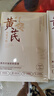 施丹雅黃芪面膜20片抗皺緊致美白淡斑去黃氣抗衰老補水女男士金榜第1名 曬單實(shí)拍圖