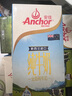 安佳（Anchor）3.6g蛋白質(zhì)全脂牛奶 新西蘭原裝進(jìn)口草飼1L*12盒 曬單實(shí)拍圖