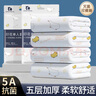 樂(lè)活旅行一次性床品四件套加厚床單酒店隔臟被罩被套床罩旅游必備床上用品 曬單實(shí)拍圖