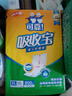可靠（COCO）吸收寶成人護(hù)理墊XL10片（尺寸：60*90cm）老人隔尿墊產(chǎn)褥墊床墊 曬單實(shí)拍圖