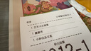 好奇鉑金裝紙尿褲夏季透氣超薄干爽尿不濕小桃褲嬰兒通用 紙尿褲M64片 曬單實(shí)拍圖