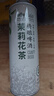 吉斯波爾茉莉花茶精釀啤酒1L升大罐裝麥香啤酒整箱白啤中式茶啤 茶啤 1L 4罐 整箱裝 曬單實(shí)拍圖